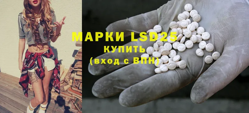 Лсд 25 экстази ecstasy  закладки  Алапаевск 